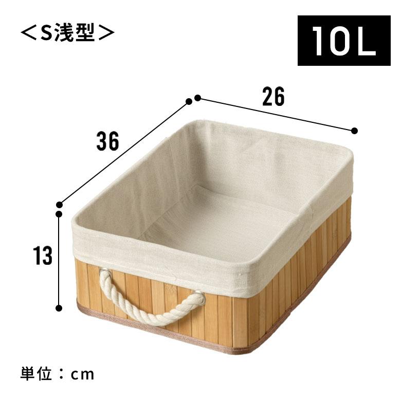 収納ケース おしゃれ バンブーバスケット 収納ボックス かご カゴ 竹製 蓋付き 衣装ケース ブラウン ナチュラル ホワイト グレー ランドリーバスケット 66 | ELEMENTS（インテリア） | 16