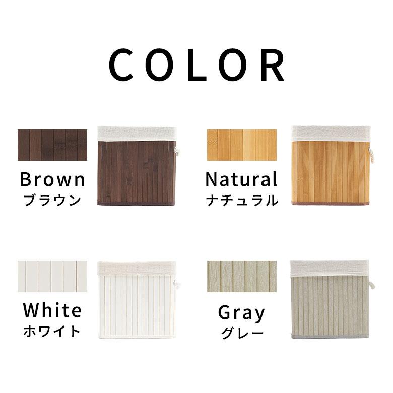 収納ケース おしゃれ バンブーバスケット 収納ボックス かご カゴ 竹製 蓋付き 衣装ケース ブラウン ナチュラル ホワイト グレー ランドリーバスケット 66 | ELEMENTS（インテリア） | 17