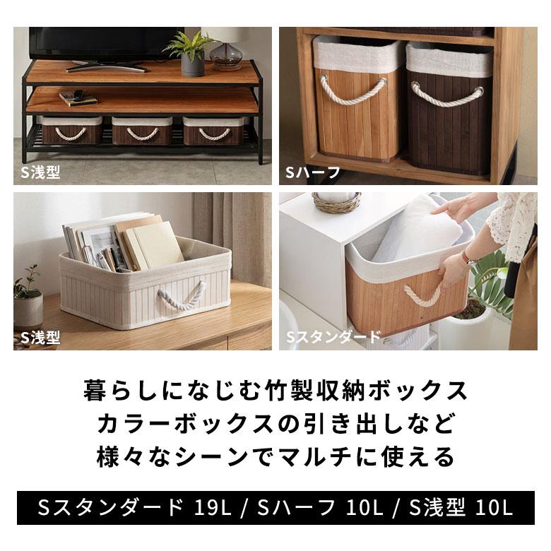 収納ケース おしゃれ バンブーバスケット 収納ボックス かご カゴ 竹製 蓋付き 衣装ケース ブラウン ナチュラル ホワイト グレー ランドリーバスケット 66 | ELEMENTS（インテリア） | 01