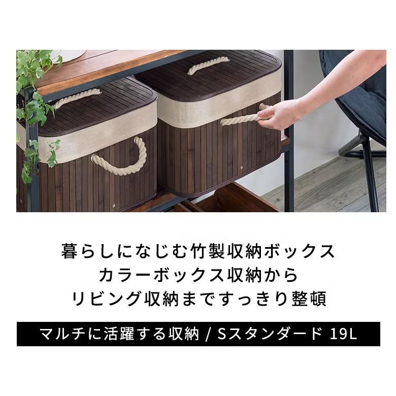 バンブーバスケット Sスタンダード 洗濯かご コンパクト 19L 洗面所 収納 おもちゃ 小物入れ 整理整頓 ゴミ箱 ストッカー おしゃれ 北欧 リゾート インテリア 66 | ELEMENTS（インテリア） | 01