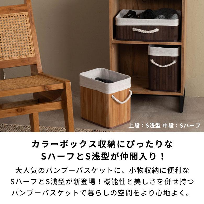 収納ケース おしゃれ バンブーバスケット 収納ボックス かご カゴ 竹製 蓋付き 衣装ケース ブラウン ナチュラル ホワイト グレー ランドリーバスケット 66 | ELEMENTS（インテリア） | 02
