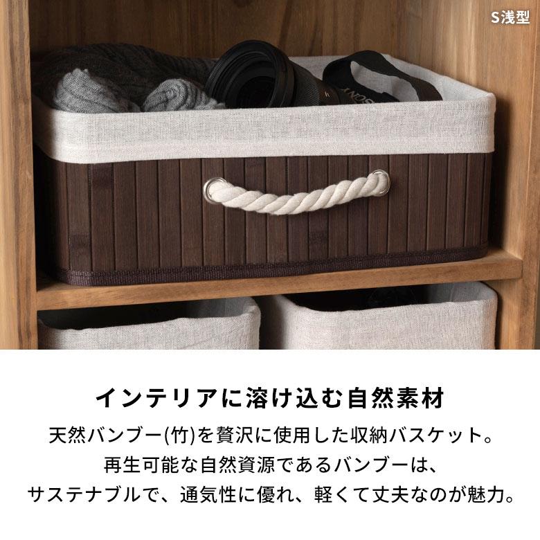 収納ケース おしゃれ バンブーバスケット 収納ボックス かご カゴ 竹製 蓋付き 衣装ケース ブラウン ナチュラル ホワイト グレー ランドリーバスケット 66 | ELEMENTS（インテリア） | 03