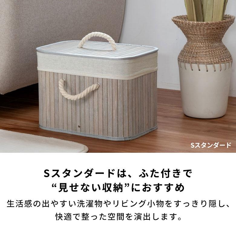 収納ケース おしゃれ バンブーバスケット 収納ボックス かご カゴ 竹製 蓋付き 衣装ケース ブラウン ナチュラル ホワイト グレー ランドリーバスケット 66 | ELEMENTS（インテリア） | 04