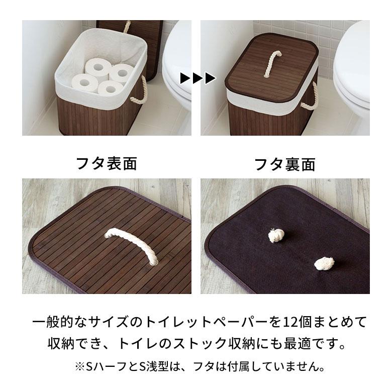 収納ケース おしゃれ バンブーバスケット 収納ボックス かご カゴ 竹製 蓋付き 衣装ケース ブラウン ナチュラル ホワイト グレー ランドリーバスケット 66 | ELEMENTS（インテリア） | 05