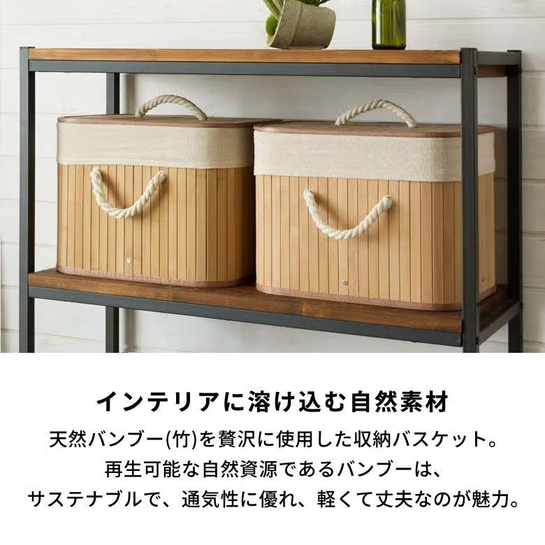 バンブーバスケット Sスタンダード 洗濯かご コンパクト 19L 洗面所 収納 おもちゃ 小物入れ 整理整頓 ゴミ箱 ストッカー おしゃれ 北欧 リゾート インテリア 66 | ELEMENTS（インテリア） | 05
