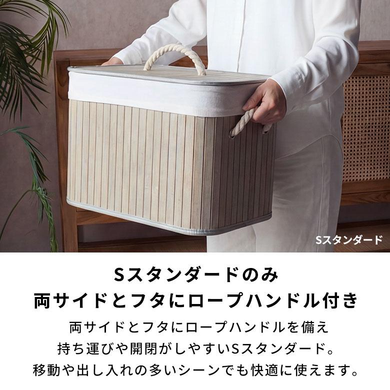 収納ケース おしゃれ バンブーバスケット 収納ボックス かご カゴ 竹製 蓋付き 衣装ケース ブラウン ナチュラル ホワイト グレー ランドリーバスケット 66 | ELEMENTS（インテリア） | 08