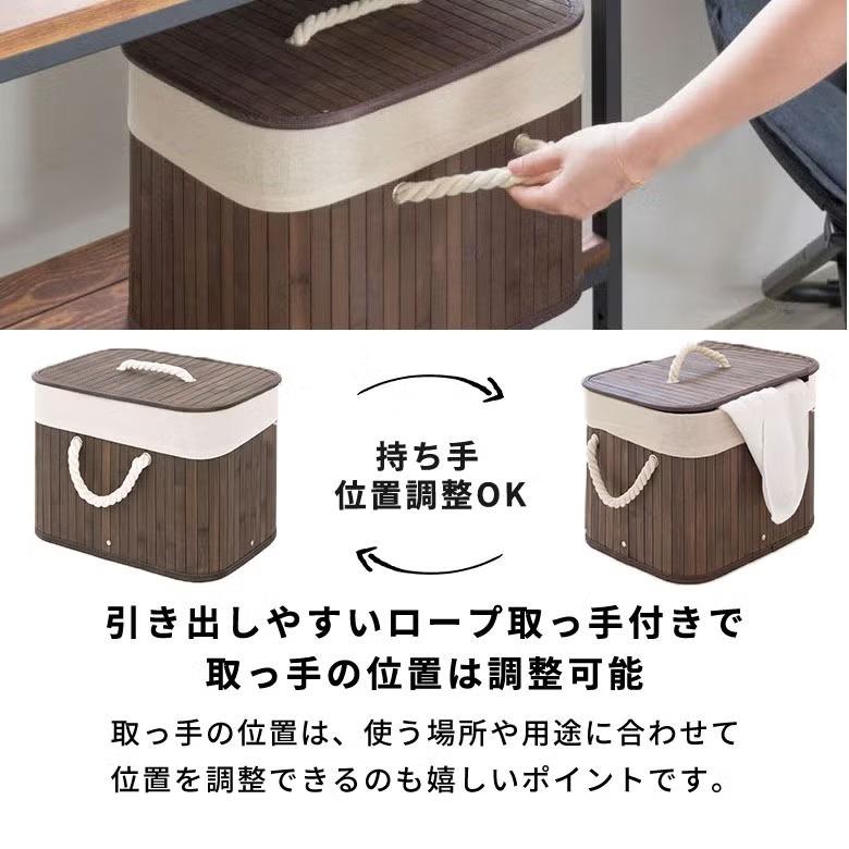 バンブーバスケット Sスタンダード 洗濯かご コンパクト 19L 洗面所 収納 おもちゃ 小物入れ 整理整頓 ゴミ箱 ストッカー おしゃれ 北欧 リゾート インテリア 66 | ELEMENTS（インテリア） | 08