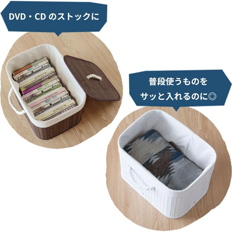 収納ケース おしゃれ バンブーバスケット 収納ボックス かご カゴ 竹製 蓋付き 衣装ケース コンパクト ブラウン ナチュラル ホワイト ランドリーバスケット 66 | ELEMENTS（インテリア） | 13