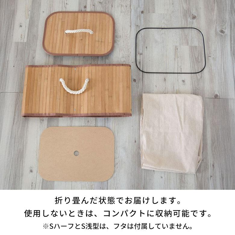 収納ケース おしゃれ バンブーバスケット 収納ボックス かご カゴ 竹製 蓋付き 衣装ケース ブラウン ナチュラル ホワイト グレー ランドリーバスケット 66 | ELEMENTS（インテリア） | 10