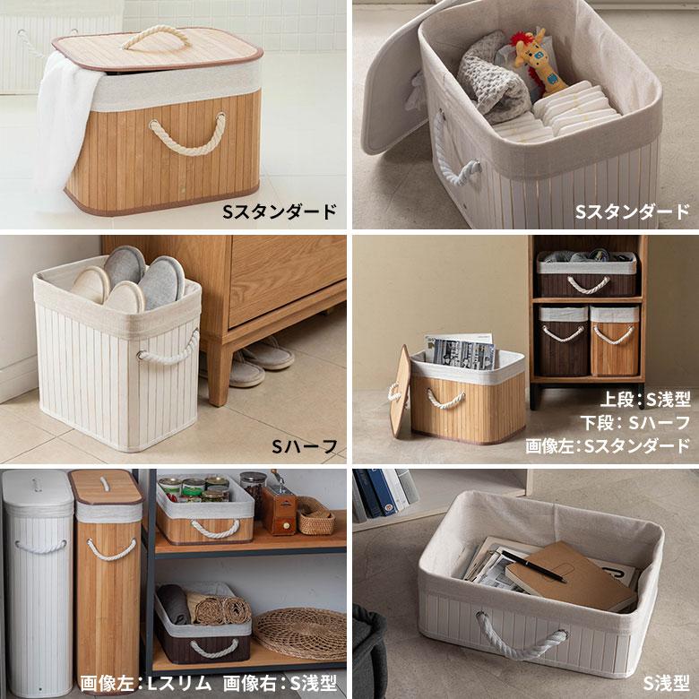 収納ケース おしゃれ バンブーバスケット 収納ボックス かご カゴ 竹製 蓋付き 衣装ケース ブラウン ナチュラル ホワイト グレー ランドリーバスケット 66 | ELEMENTS（インテリア） | 09