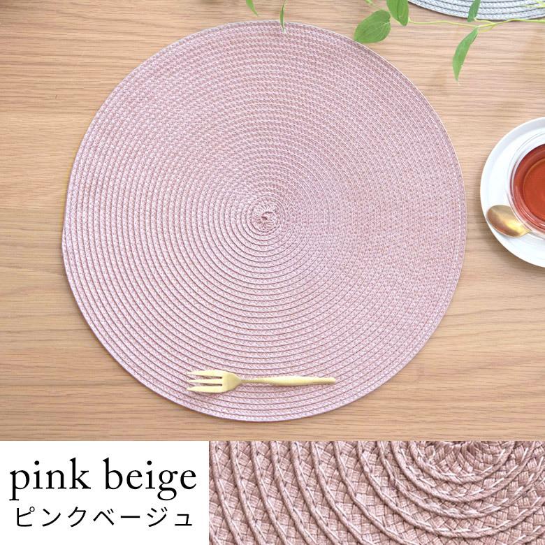 ランチョンマット おしゃれ テーブルウェア 水洗い 和 モダン 丸 正円 ラウンド プレース プレイス マット 1枚 グレイッシュ 5色 キッチン Riche リッシュ 67000 | ELEMENTS（インテリア） | 13