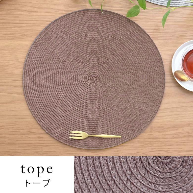ランチョンマット おしゃれ テーブルウェア 水洗い 和 モダン 丸 正円 ラウンド プレース プレイス マット 1枚 グレイッシュ 5色 キッチン Riche リッシュ 67000 | ELEMENTS（インテリア） | 14