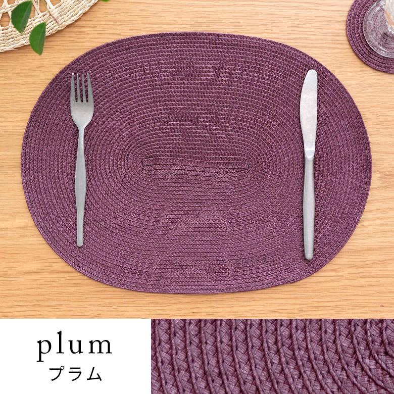 ランチョンマット オーバル プレースマット 1枚 テーブルウェア 水洗い 和 モダン グレイッシュ 全5色 キッチン用品 Riche リッシュ 67002 | ELEMENTS（インテリア） | 15