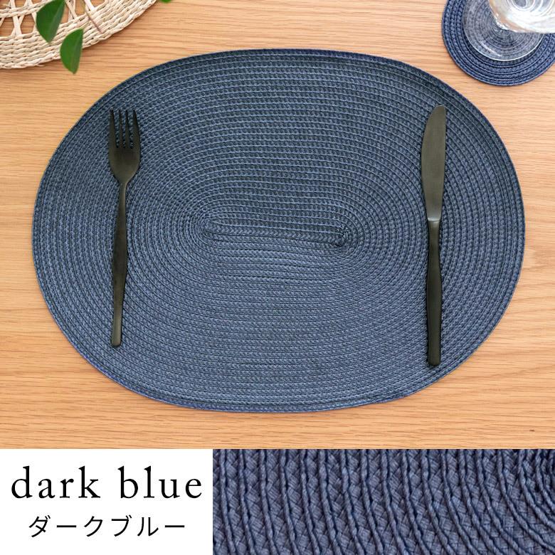 ランチョンマット オーバル プレースマット 1枚 テーブルウェア 水洗い 和 モダン グレイッシュ 全5色 キッチン用品 Riche リッシュ 67002 | ELEMENTS（インテリア） | 16