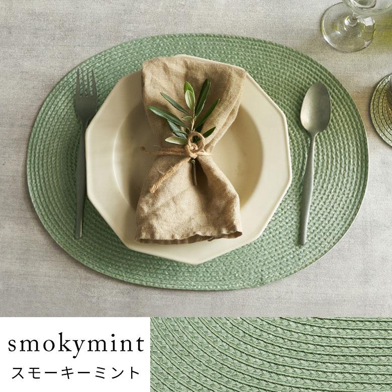 ランチョンマット オーバル プレースマット 1枚 テーブルウェア 水洗い 和 モダン グレイッシュ 全7色 キッチン用品 Riche リッシュ 67002 | ELEMENTS（インテリア） | 19