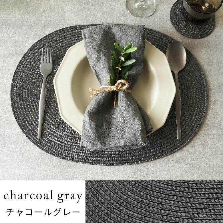 ランチョンマット オーバル プレースマット 1枚 テーブルウェア 水洗い 和 モダン グレイッシュ 全7色 キッチン用品 Riche リッシュ 67002 | ELEMENTS（インテリア） | 20