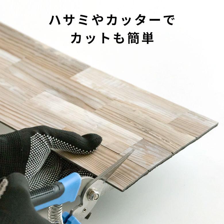 タイルシール ウッド調 木目調 壁材 10枚入り 正方形 水回り 防水 DIY ウォールステッカー 台所 キッチン 洗面所 トイレ 67029-10 | ELEMENTS（インテリア） | 14