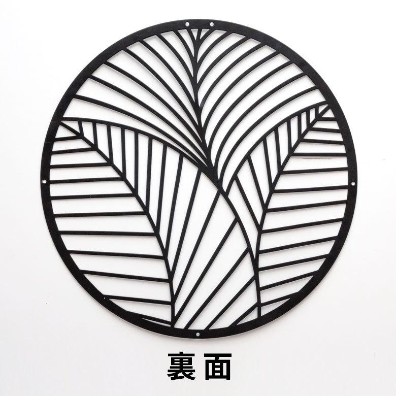 アート パネル 花 葉 リーフ フラワー デザイン ウォール デコレーション メタル 装飾 壁掛け おしゃれ モダン 北欧 インテリア リゾート アジアン 雑貨 67032 | ブランド登録なし | 13