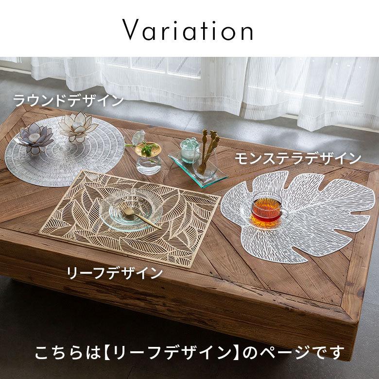 ランチョンマット プレース プレイス ランチ マット リーフ 葉っぱ 敷物 水洗い可 洗える 撥水 防水 おしゃれ 北欧 ハワイアン リゾート 南国  雑貨 67046 | ELEMENTS（インテリア） | 18