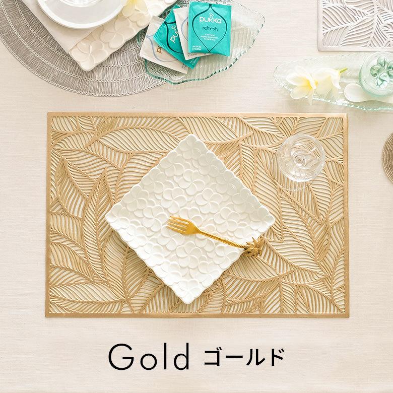 ランチョンマット プレース プレイス ランチ マット リーフ 葉っぱ 敷物 水洗い可 洗える 撥水 防水 おしゃれ 北欧 ハワイアン リゾート 南国  雑貨 67046 | ELEMENTS（インテリア） | 05