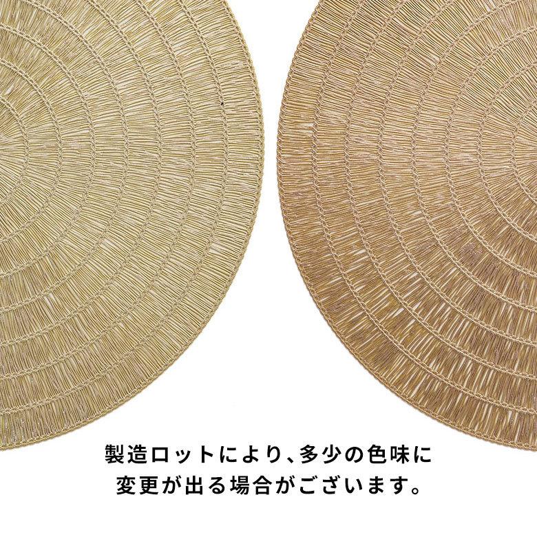 ランチョンマット プレース プレイス ランチ マット ラウンド 円形 丸形 敷物 水洗い可 洗える 撥水 防水 おしゃれ 北欧 ハワイアン リゾート 南国 雑貨 67047 | ELEMENTS（インテリア） | 17