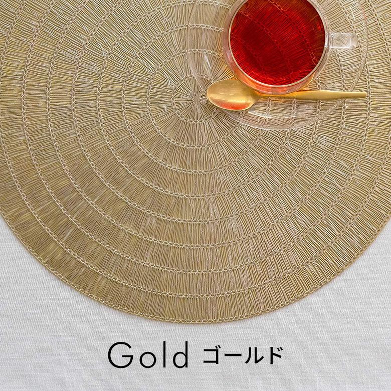 ランチョンマット プレース プレイス ランチ マット ラウンド 円形 丸形 敷物 水洗い可 洗える 撥水 防水 おしゃれ 北欧 ハワイアン リゾート 南国 雑貨 67047 | ELEMENTS（インテリア） | 05