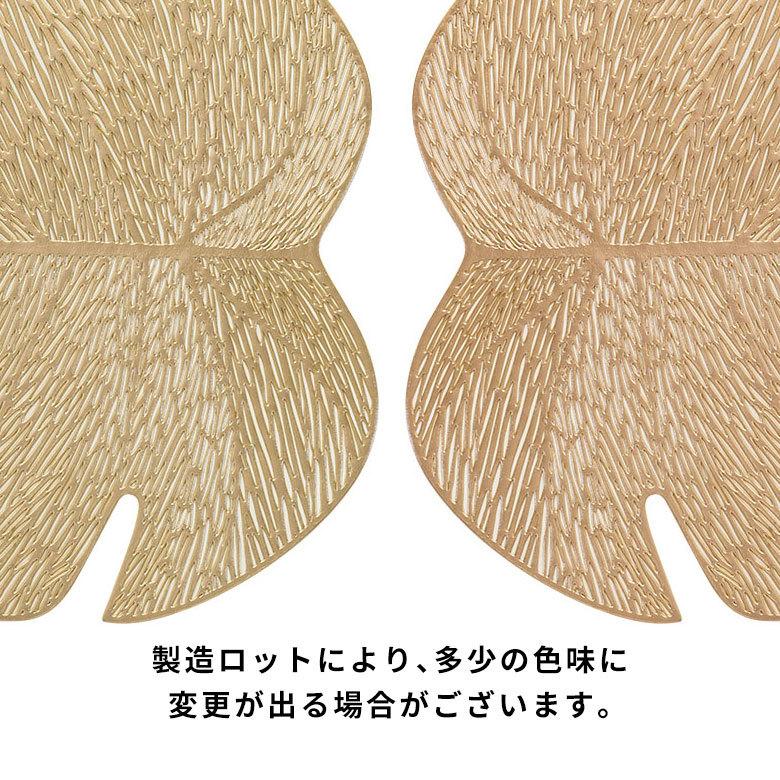 ランチョンマット プレース プレイス ランチ マット モンステラ リーフ 葉っぱ 敷物 水洗い可 洗える 撥水 防水 おしゃれ 北欧 ハワイアン リゾート 雑貨 67048 | ELEMENTS（インテリア） | 17