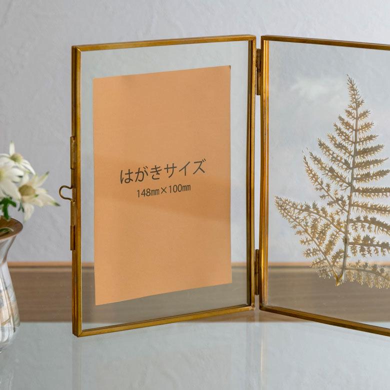 フォトフレーム 2面 2枚 ハガキサイズ ハガキサイズ 写真 たて 入れ 写真 たて メニュー スタンド ディスプレイ アンティーク 風 おしゃれ インテリア 67053 | ELEMENTS（インテリア） | 04