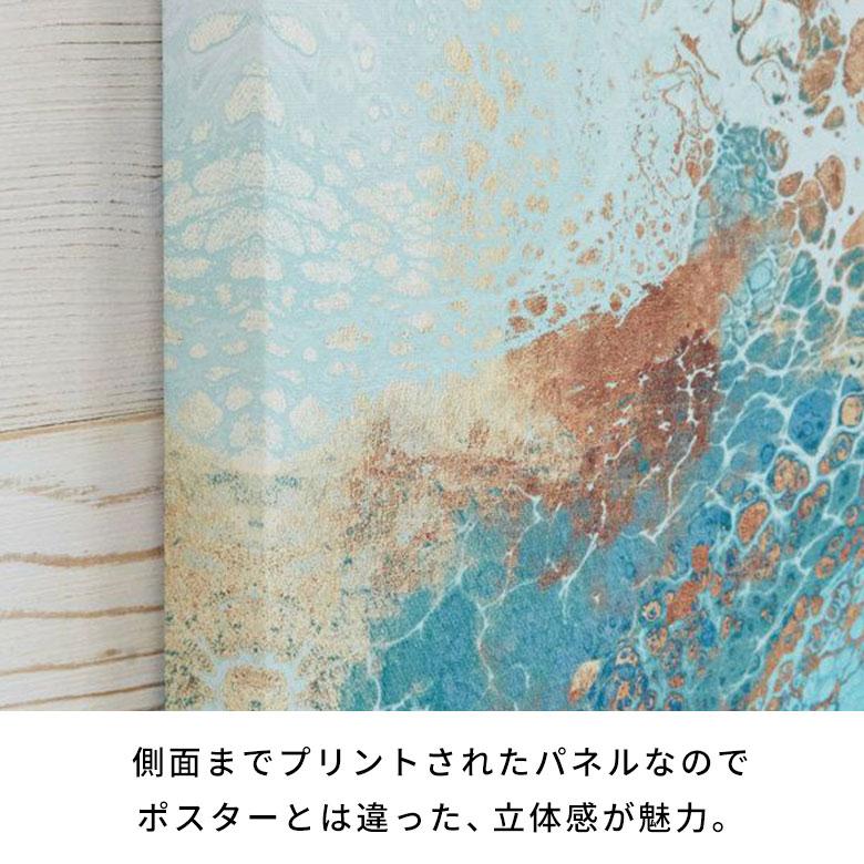 アート パネル キャンバス 絵 抽象画 ウォール デコレーション イラスト 現代 油絵 風 水彩 風 アブストラクト おしゃれ モダン 北欧 インテリア 67060 | ELEMENTS（インテリア） | 09