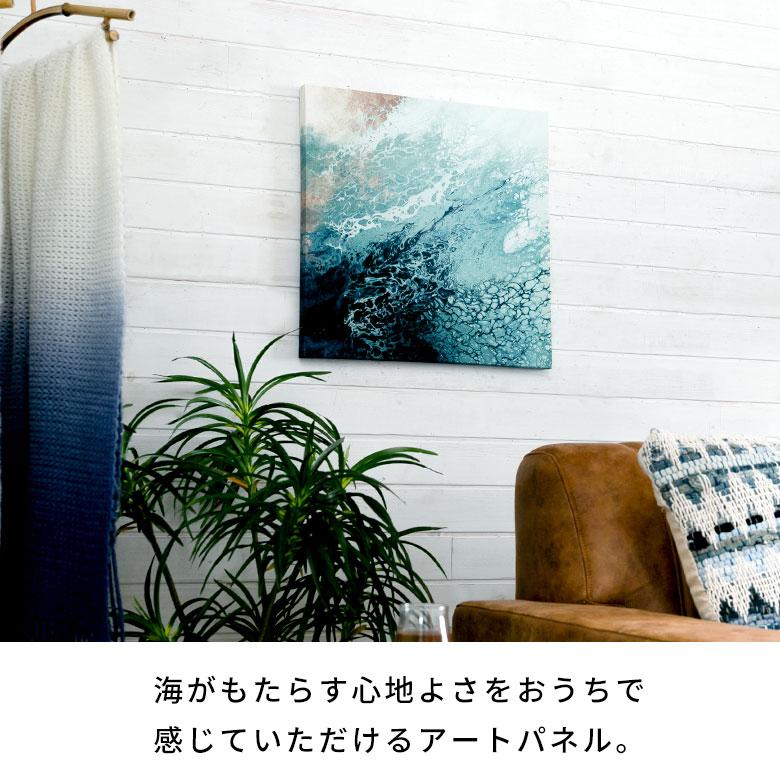 アート パネル キャンバス 絵 抽象画 ウォール デコレーション アート パネル キャンバス 絵 抽象画 ウォール デコレーション
