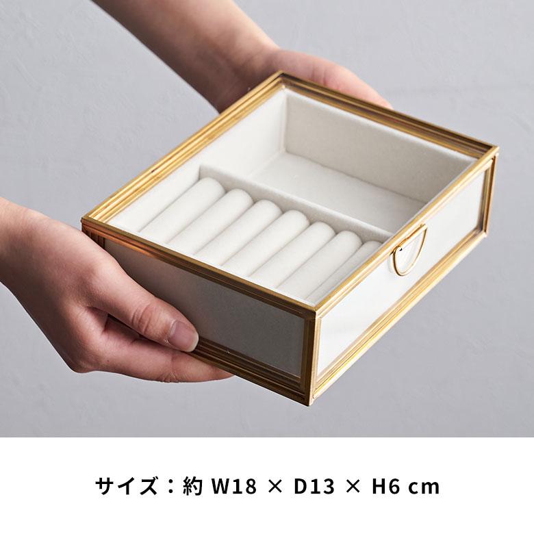 アクセサリー ケース ガラス 真鍮 引き出し ジュエリー ケース 収納 小物 ボックス 指輪 イヤリング ピアス アンティーク 雑貨 西海岸 インテリア 海 67069 | ELEMENTS（インテリア） | 12
