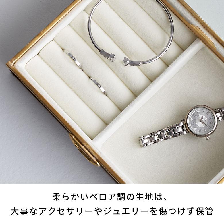 アクセサリー ケース ガラス 真鍮 引き出し ジュエリー ケース 収納 小物 ボックス 指輪 イヤリング ピアス アンティーク 雑貨 西海岸 インテリア 海 67069 | ELEMENTS（インテリア） | 04