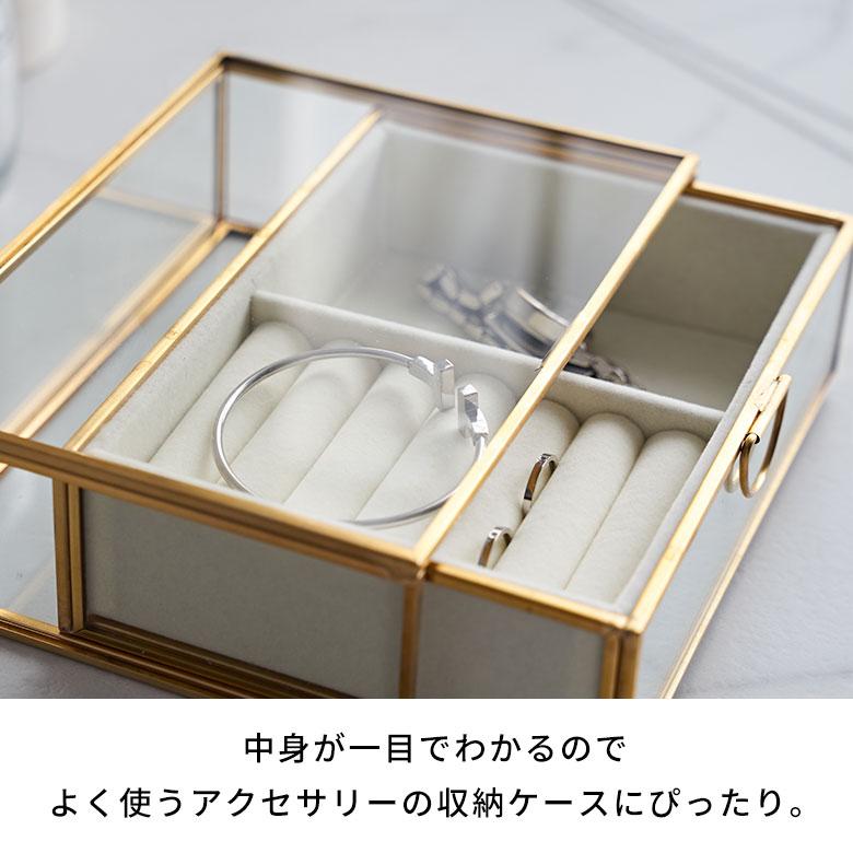アクセサリー ケース ガラス 真鍮 引き出し ジュエリー ケース 収納 小物 ボックス 指輪 イヤリング ピアス アンティーク 雑貨 西海岸 インテリア 海 67069 | ELEMENTS（インテリア） | 08