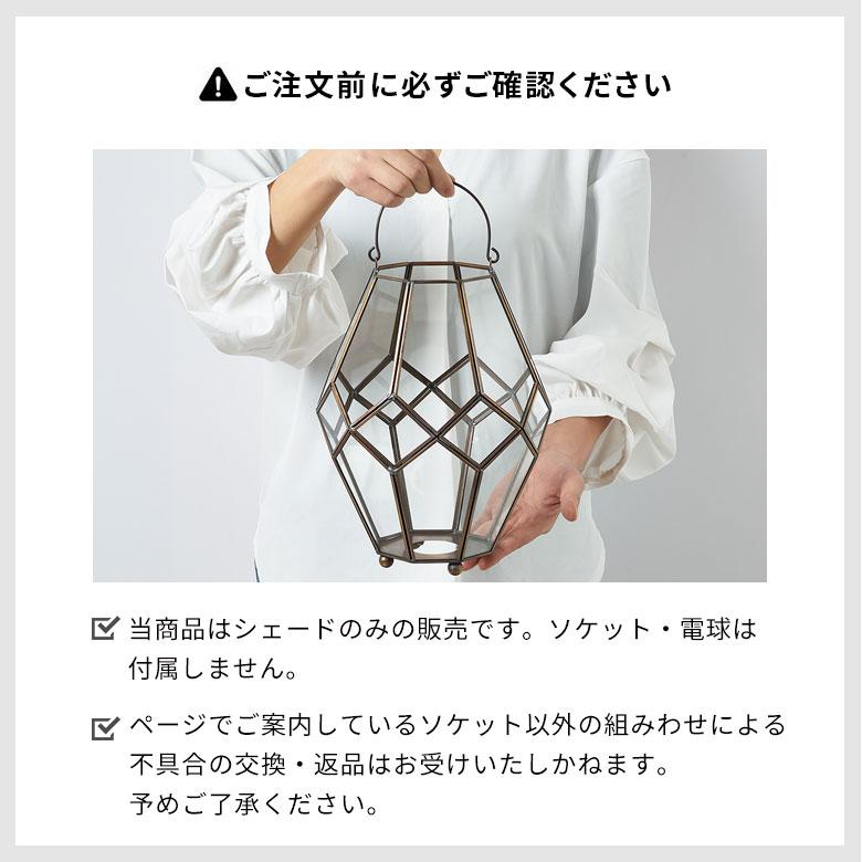 インテリア ライト おしゃれ ガラス ケース 真鍮 ランプ ランタン 照明 デスク LED キャンドル ホルダー スタンド アンティーク 風 北欧 西海岸 67073 | ELEMENTS（インテリア） | 18
