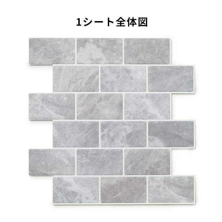 タイル シール 石目 ストーン 1枚 天然石 調 風グレー 石壁 モザイク 壁紙 防水 リメイク シート ウォール ステッカー 簡単 壁面 DIY カット  おしゃれ 67075-gy | ELEMENTS（インテリア） | 01