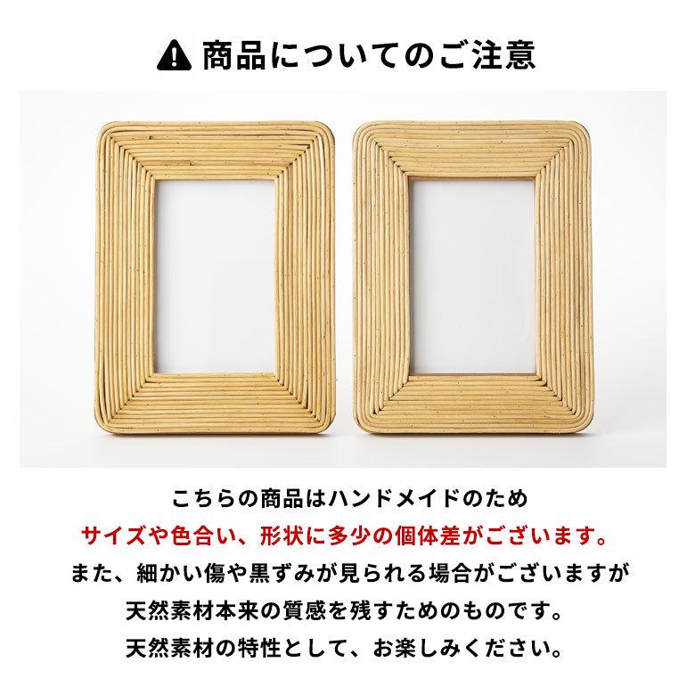 ELEMENTS フォト フレーム 写真 立て ラタン製 天然素材 L判 ポスト