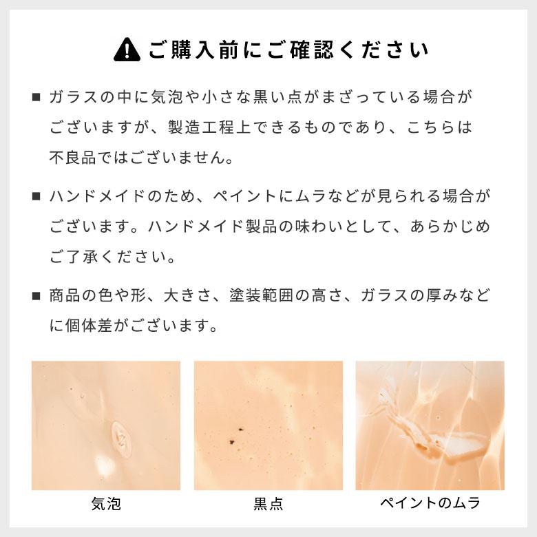 花瓶 フラワー ベース ガラス 半透過 ピンク ベージュ ドット柄