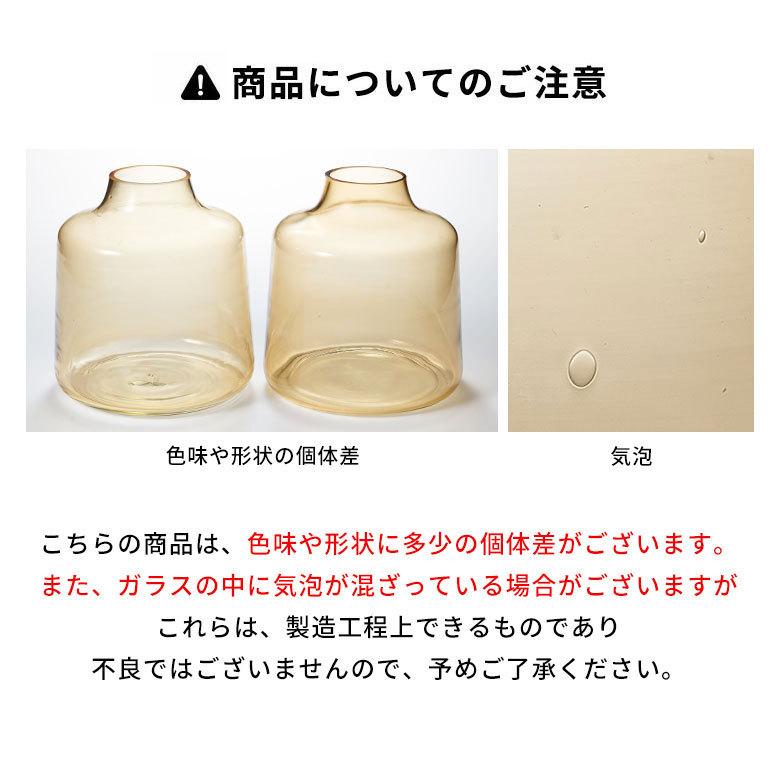 花瓶 おしゃれ ガラス ライトアンバー インテリア 上径8cm ボトル型 アレンジメント 花びん 花器 生花 ドライ フラワー 北欧 韓国 西海岸 ビーチ 67098 | ブランド登録なし | 18