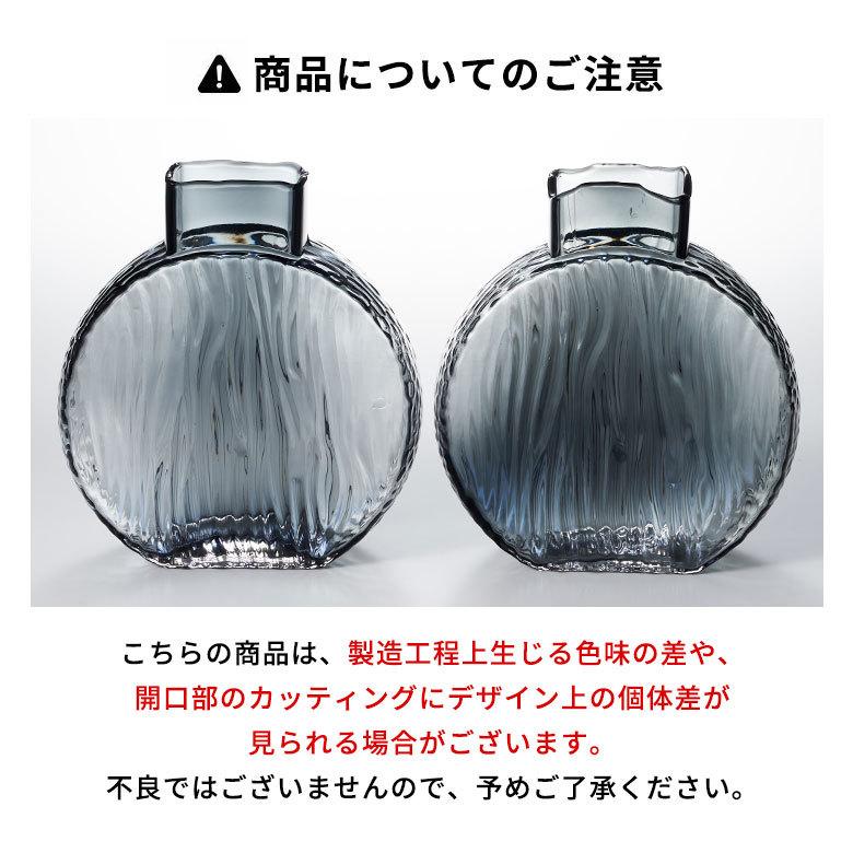 フラワー ベース おしゃれ ガラス クリアグレー ラウンド インテリア 最大開口部7.5cm ボトル型 アレンジ 花びん 花器 生花 ドライ 西海岸 ビーチ 67107 | ブランド登録なし | 18