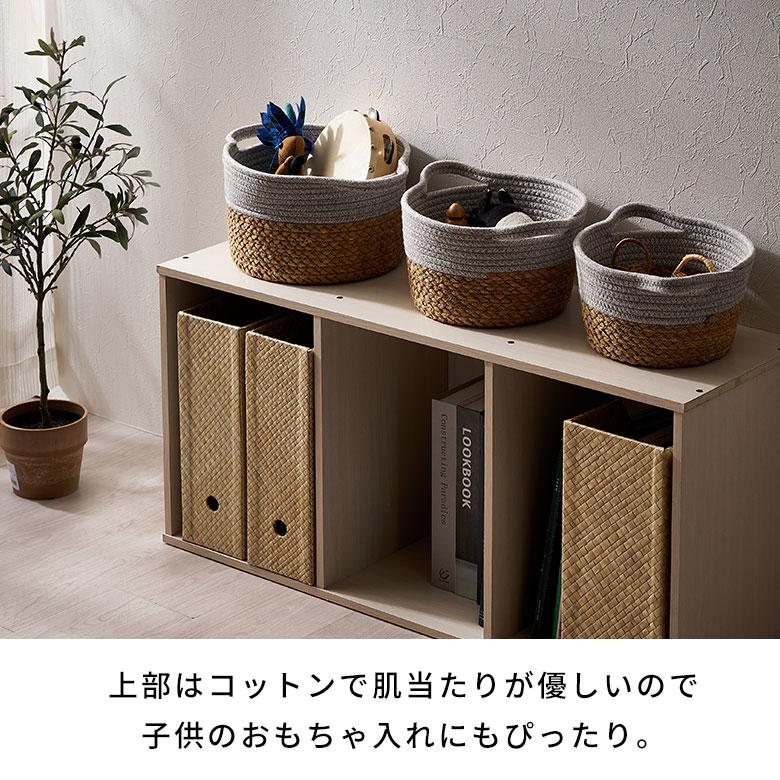 バスケット コットン ラッシュ製 持ち手付き Mサイズ かご 収納 丸型 プランター カバー 鉢 6号鉢対応 インテリア おしゃれ 北欧 西海岸 韓国 67120 | ELEMENTS（インテリア） | 13