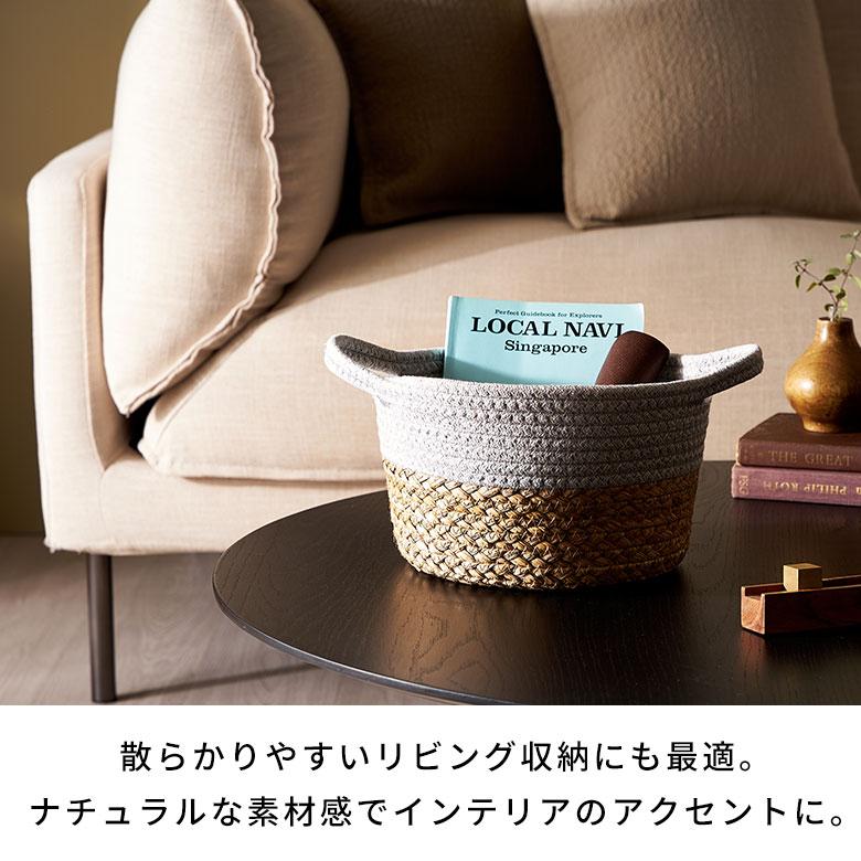 バスケット コットン ラッシュ製 持ち手付き Mサイズ かご 収納 丸型 プランター カバー 鉢 6号鉢対応 インテリア おしゃれ 北欧 西海岸 韓国 67120 | ELEMENTS（インテリア） | 16