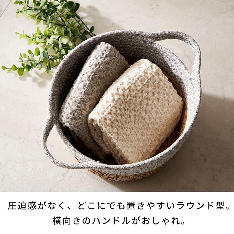 バスケット コットン ラッシュ製 持ち手付き Mサイズ かご 収納 丸型 プランター カバー 鉢 6号鉢対応 インテリア おしゃれ 北欧 西海岸 韓国 67120 | ELEMENTS（インテリア） | 06
