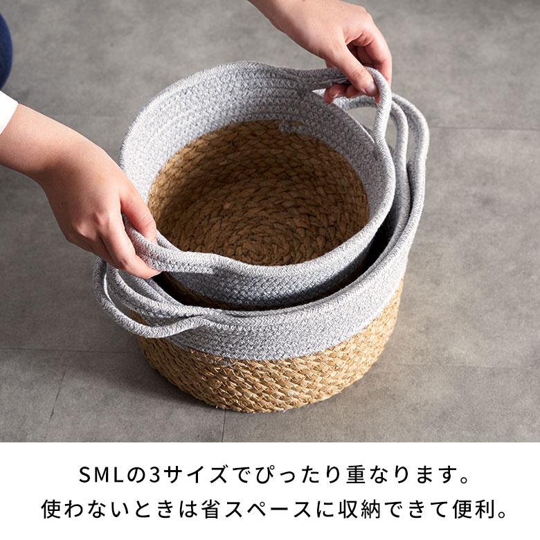 バスケット コットン ラッシュ製 持ち手付き Mサイズ かご 収納 丸型 プランター カバー 鉢 6号鉢対応 インテリア おしゃれ 北欧 西海岸 韓国 67120 | ELEMENTS（インテリア） | 10