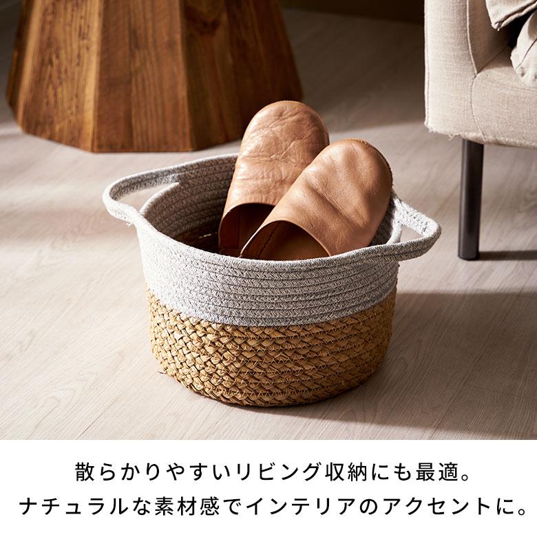ELEMENTS バスケット コットン ラッシュ製 持ち手付き Lサイズ かご