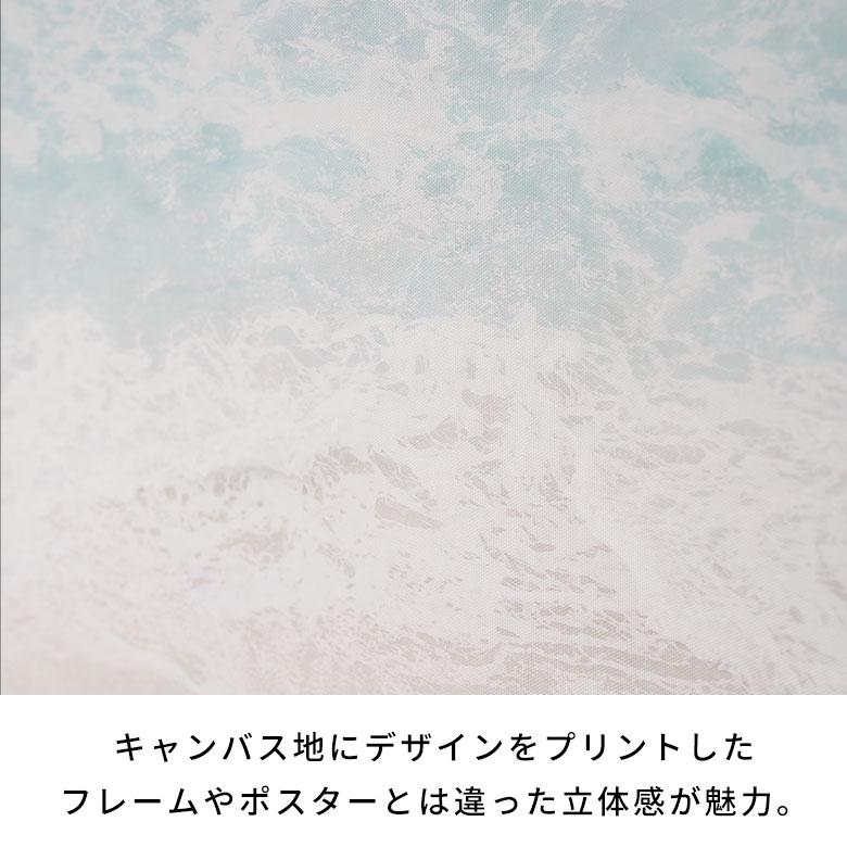 アート パネル 海 波 海岸 砂浜 海辺 キャンパス 80×40 風景 壁掛け ボード ウォール デコレーション インテリア おしゃれ 北欧 リゾート 雑貨 西海岸風 67138 | ELEMENTS（インテリア） | 02