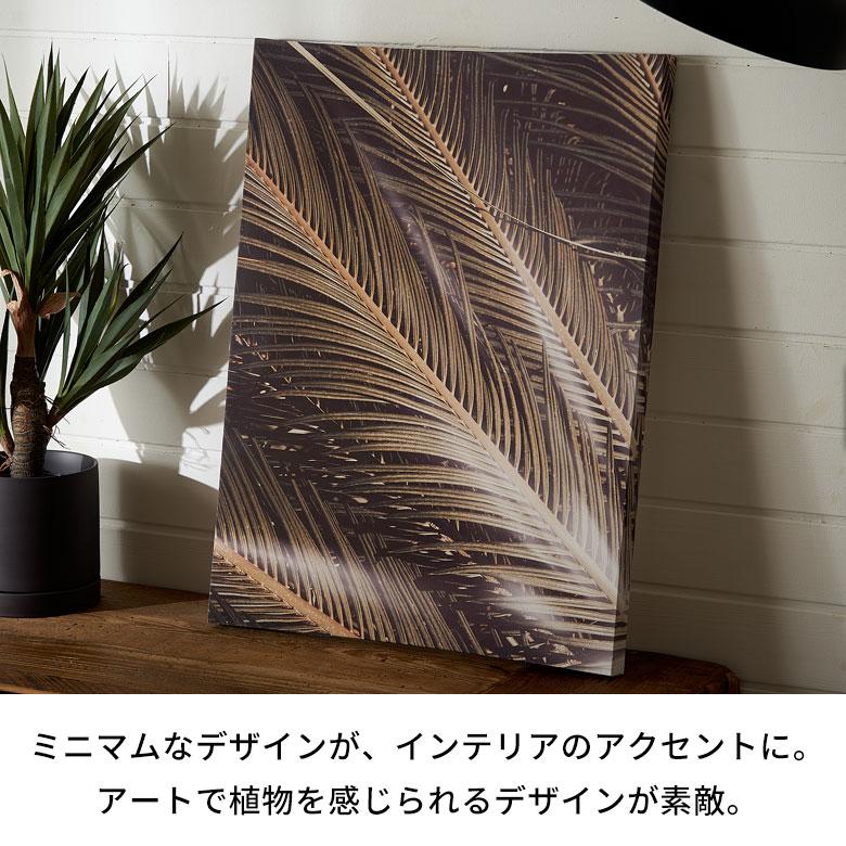 ELEMENTS（インテリア） アート パネル ヤシ 葉 リーフ