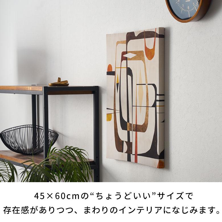 アート パネル アブストラクト キャンパス 45×60 抽象的 絵画 壁掛け ボード ウォール デコレーション インテリア おしゃれ 北欧 リゾート 雑貨 西海岸風 67142｜elements｜06