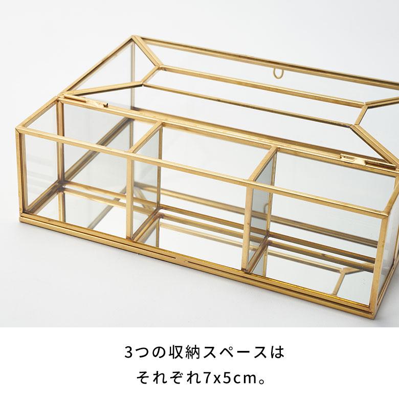 ティッシュ ケース ボックス リモコン ラック ガラス 真鍮 ふた 付き リビング 小物  収納 カバー おしゃれ 北欧 リゾート 雑貨 インテリア 西海岸 67149 | ELEMENTS（インテリア） | 18