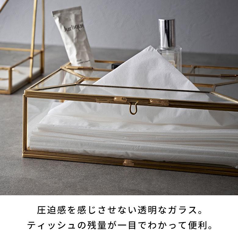 ティッシュ ケース ボックス リモコン ラック ガラス 真鍮 ふた 付き リビング 小物  収納 カバー おしゃれ 北欧 リゾート 雑貨 インテリア 西海岸 67149 | ELEMENTS（インテリア） | 07