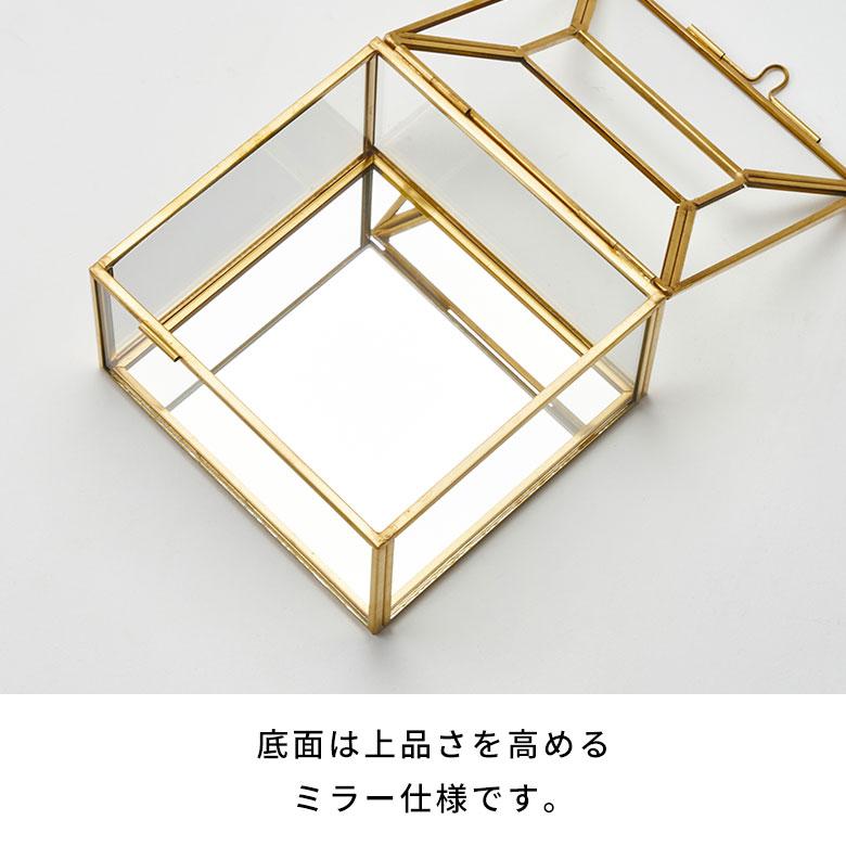 ティッシュ ケース ボックス ハーフ サイズ ガラス 真鍮 ふた 付き コンパクト カバー ポケット おしゃれ 北欧 リゾート 雑貨 インテリア 西海岸 67150 | ELEMENTS（インテリア） | 17